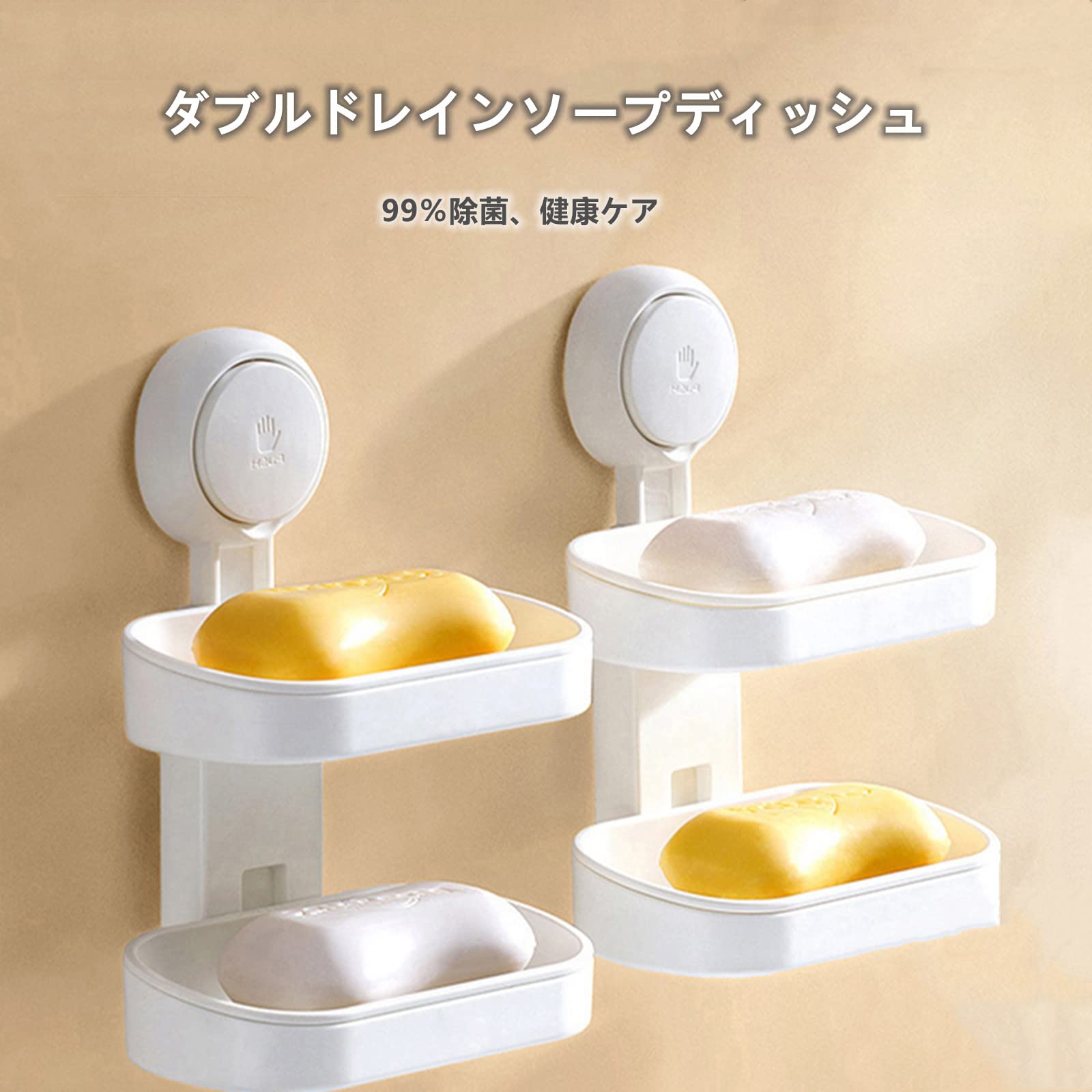 Amazon｜IUIU ソープディッシュ 石鹸置き 石鹸ケース 吸盤 スポンジ